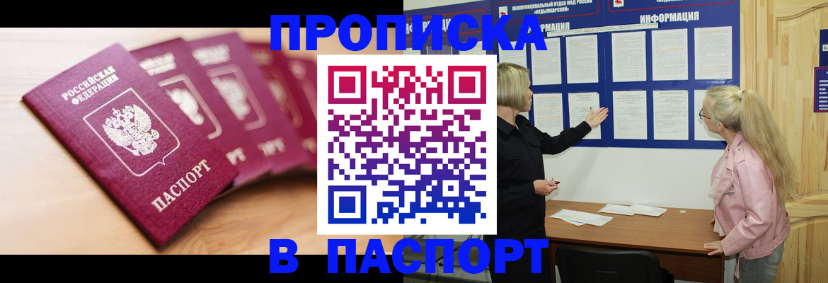 регистрация для дет. сада в Звенигово